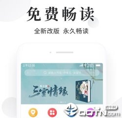 欧宝体育app